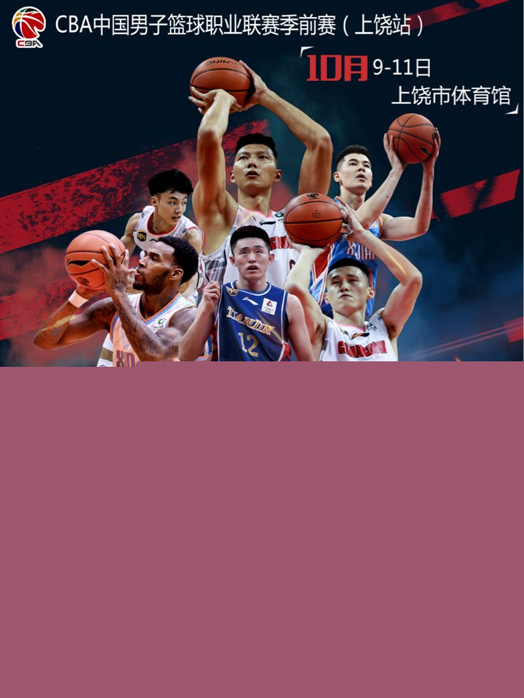 积极考察佩